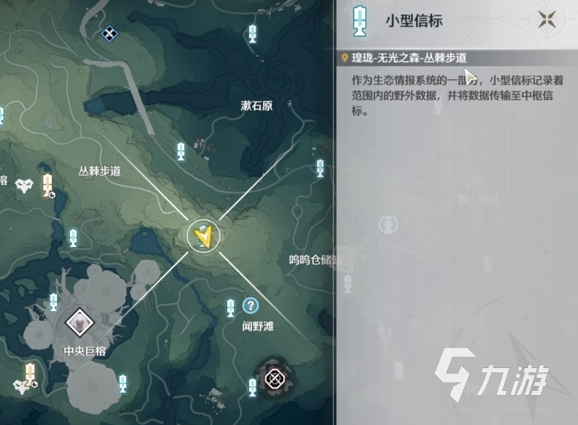 鸣潮无名宗师的宝藏在哪里 鸣潮无名宗师宝藏玩法分享