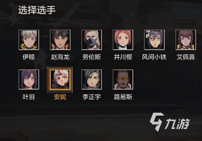 王牌战士2安妮技能怎么样 王牌战士2安妮技能介绍​