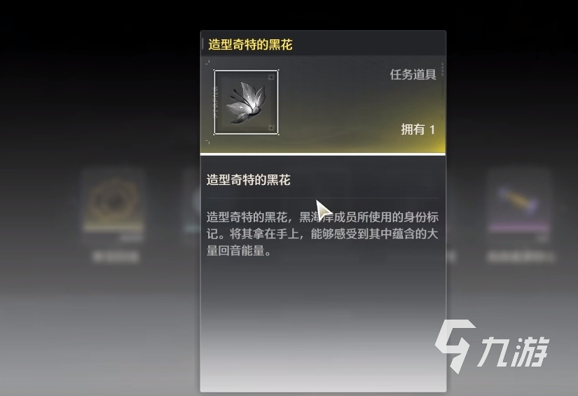 鸣潮第五章通关攻略分享 鸣潮第五章怎么过