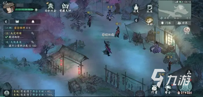 墨剑江湖小师太和崆峒弟子主线怎么过 墨剑江湖小师太和崆峒弟子攻略分享