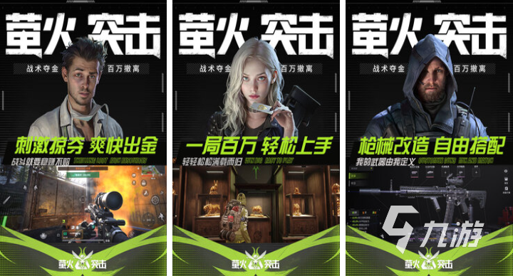 有什么联机的手机游戏值得下载 耐玩的联机游戏排行2024