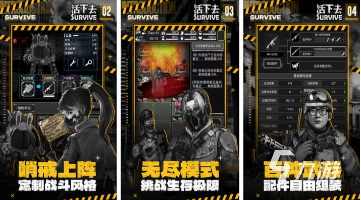 一款全是女角色的末日游戏叫什么 经典的末日游戏前五2024