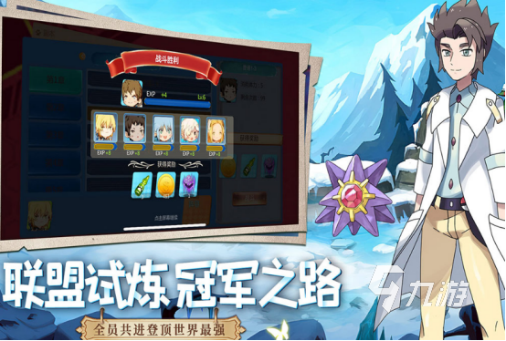 火影卡牌手游有哪些 2024好玩的火影卡牌游戏合集