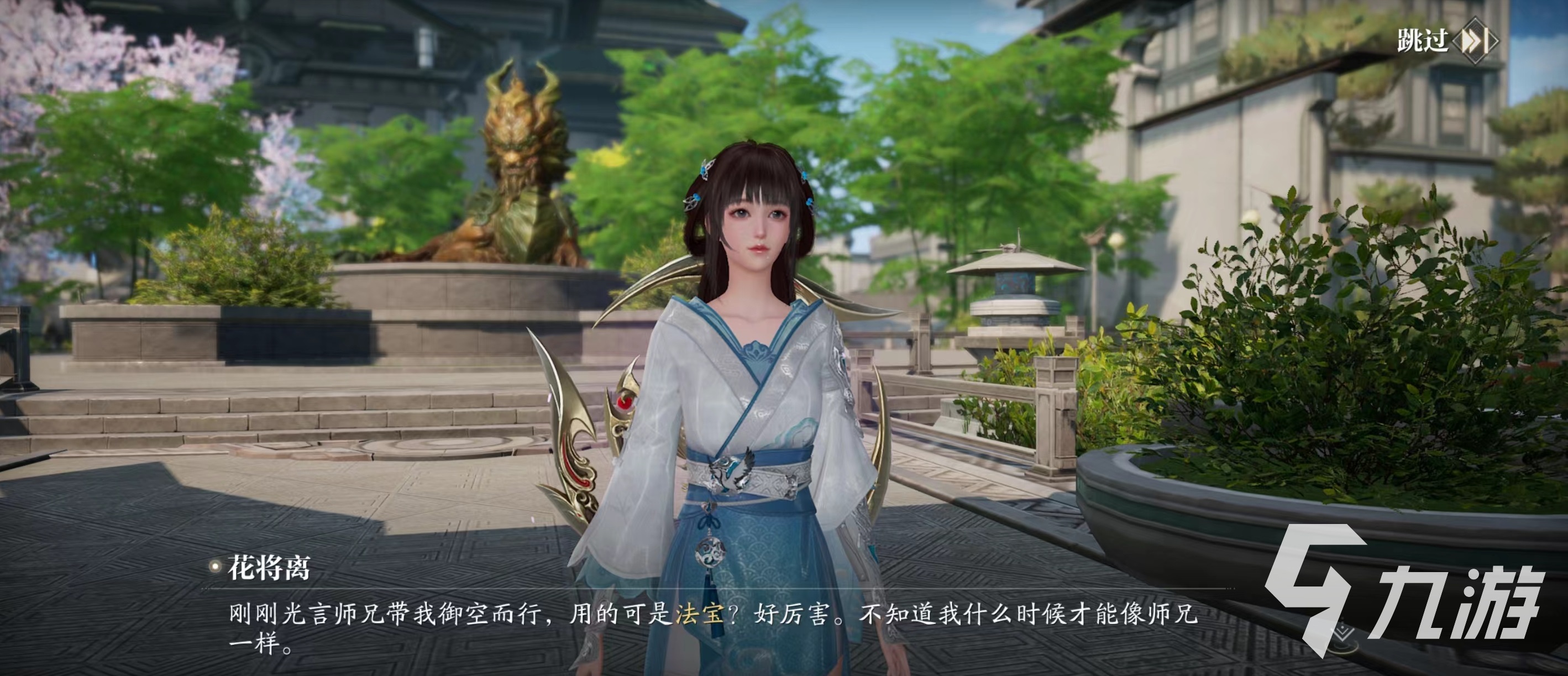 诛仙2手游公测了吗 诛仙2手游公测时间介绍