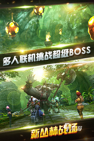 有什么游戏比较好玩 2024必玩的游戏下载大全