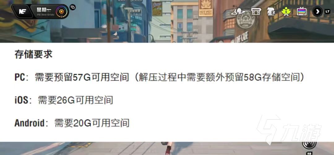 绝区零在哪下载最好 绝区零怎么下载