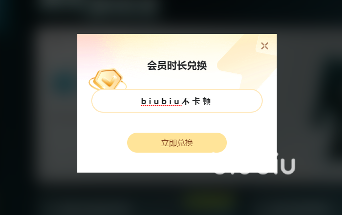 底特律变人闪退怎么办 底特律变人闪退用什么加速器