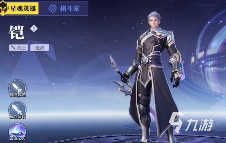 星之破晓安卓什么手机能玩 星之破晓配置要求有哪些