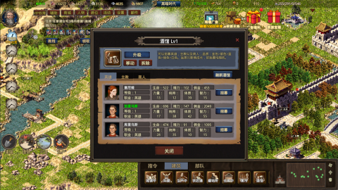 我在古代有座城截图3