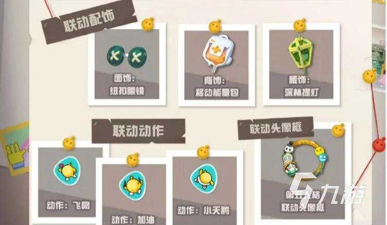 第五人格蛋仔派对联动杰克外观介绍 蛋仔派对第五人格杰克联动外观怎么获取