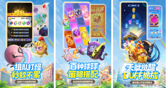3d塔防游戏哪些值得选择 2024高人气3d塔防游戏下载推荐