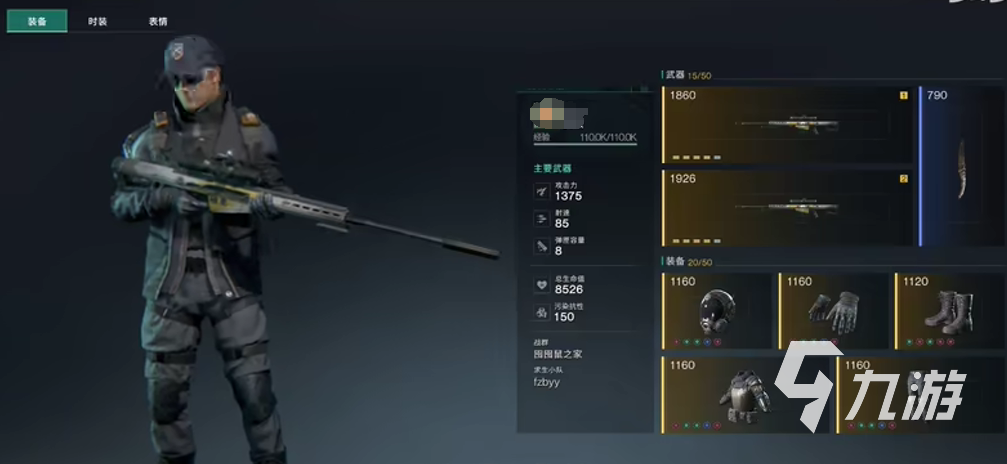 七日世界模组有什么用 模组作用及获取攻略