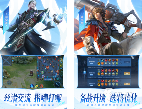 全球最火的手游有哪些 2024全球受欢迎的手游下载合集