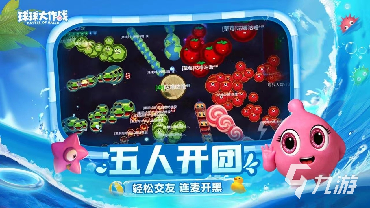 能一起玩的游戏有哪些 受欢迎的多人游戏推荐榜单2024