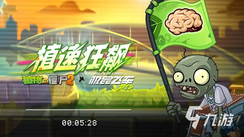 极品飞车集结测试时间是什么时候 极品飞车集结测试什么时候结束