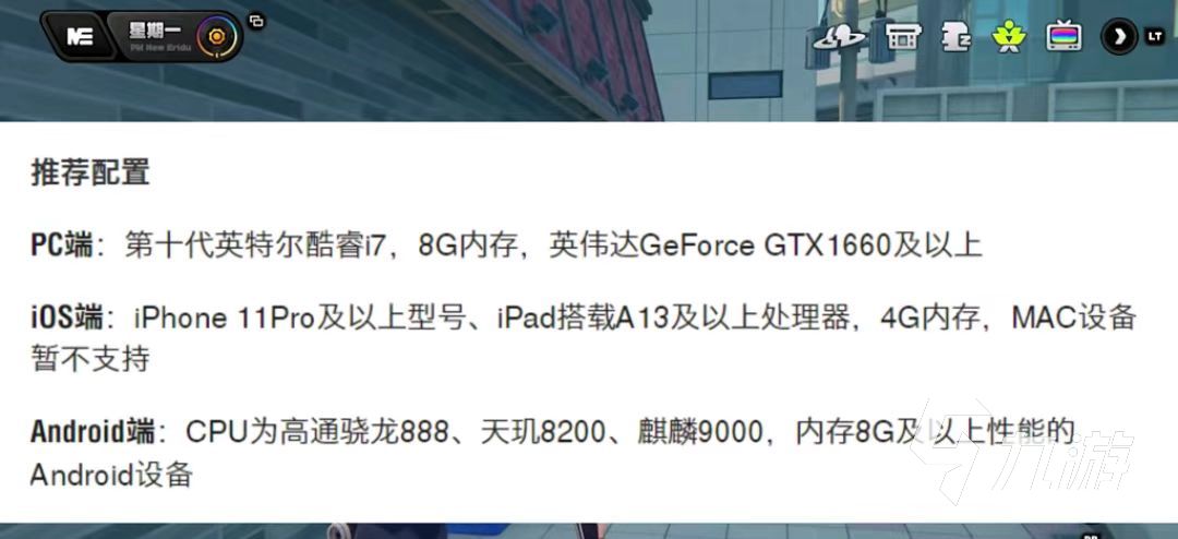绝区零在哪下载最好 绝区零怎么下载