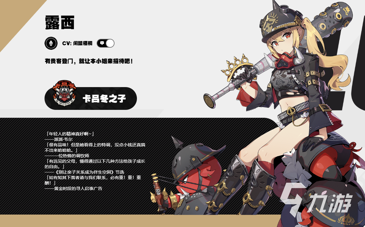 绝区零泪眼布怎么用 绝区零泪眼布强度分享