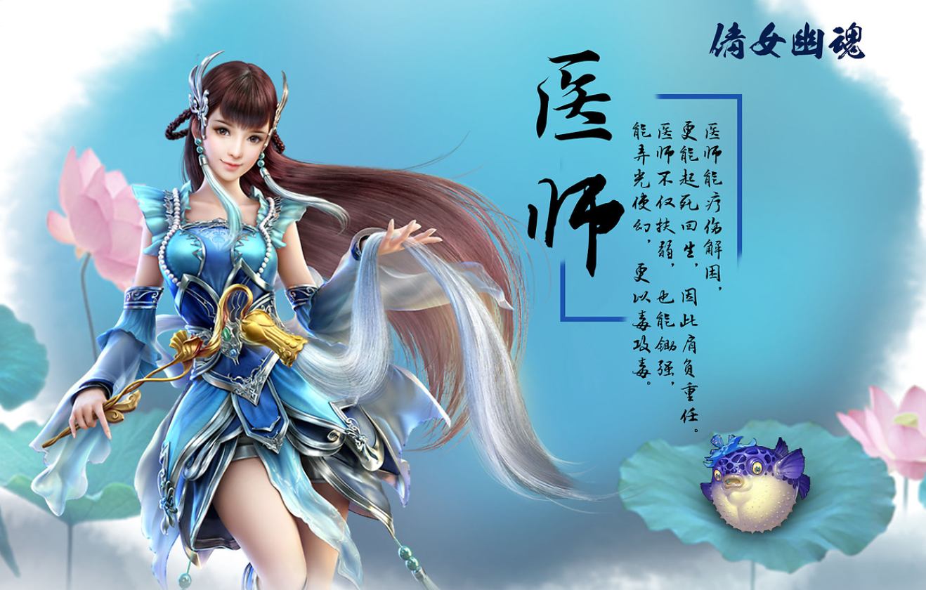 2024网易的游戏有哪些 好玩的网易游戏下载推荐截图