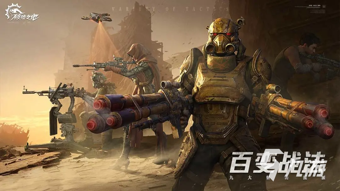 破碎之地动力核心怎么获得 破碎之地动力核心获取攻略