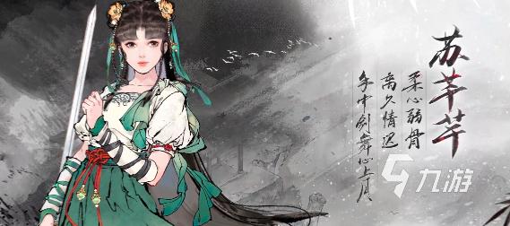墨剑江湖正式服下载链接分享 墨剑江湖正式服在哪下