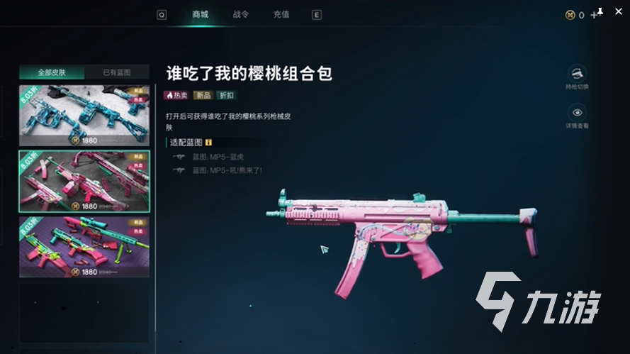 七日世界模组有什么用 模组作用及获取攻略