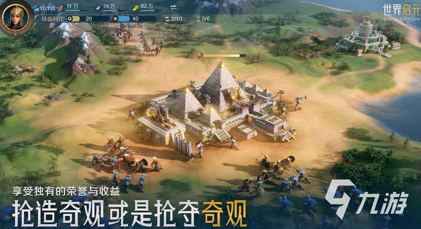 世界启元好玩么 世界启元肝不肝