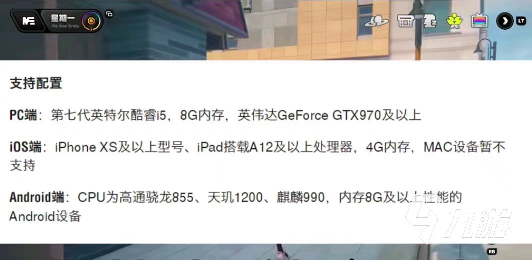 绝区零在哪下载最好 绝区零怎么下载