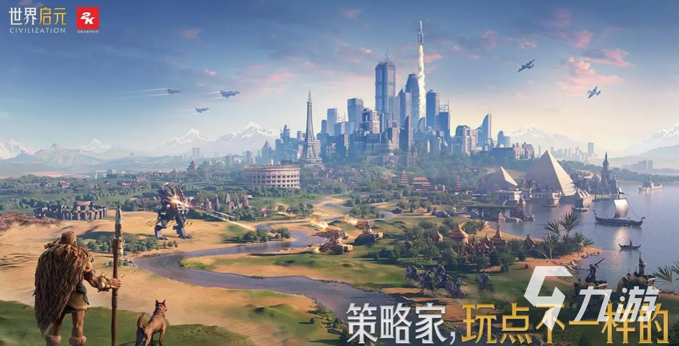世界启元上线时间介绍 世界启元什么时候上线