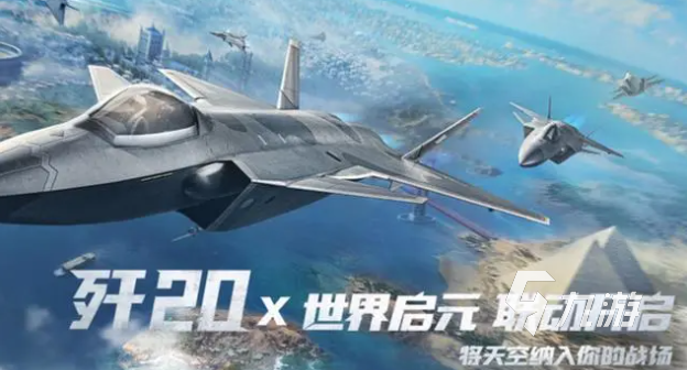 世界启元联动了什么 世界启元联动介绍