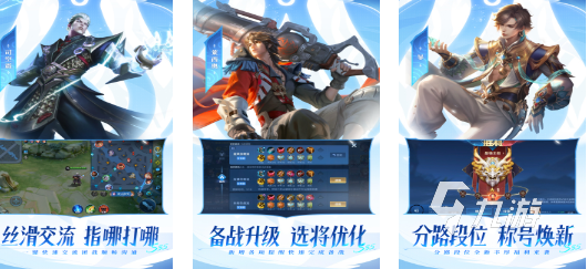 热门游戏推荐 最好玩的手游大全2024