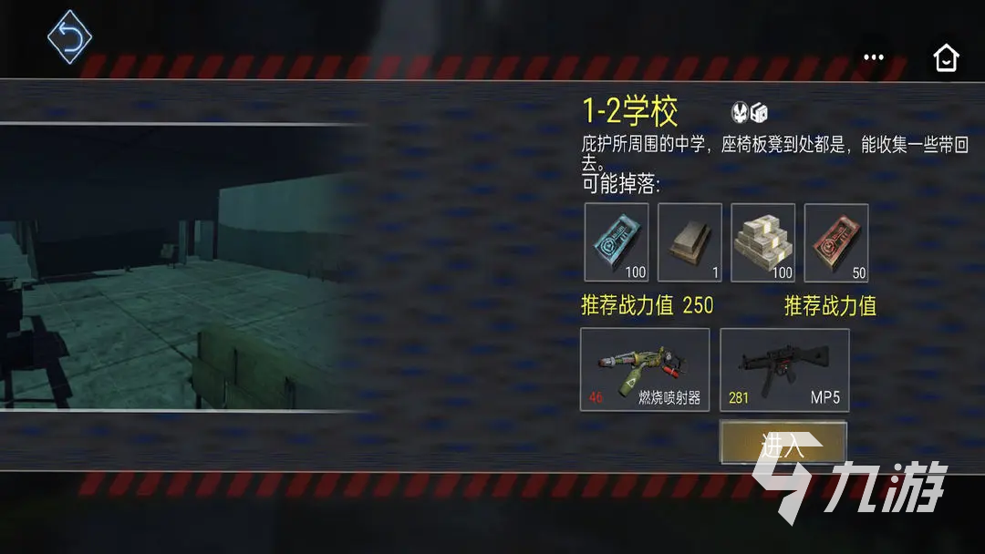 优秀的单机经典老游戏射击游戏大全 2024单机的射击游戏推荐