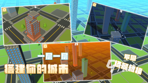 可以建造小镇的单机游戏有哪些2024 最新的城市建造类单机游戏盘点