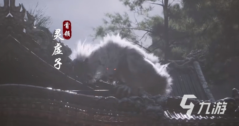 黑神话悟空boss合集 黑神话悟空boss一览