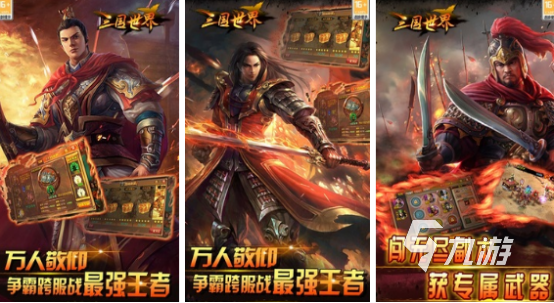 策略经营类游戏有哪些 2024热门经营策略游戏大全