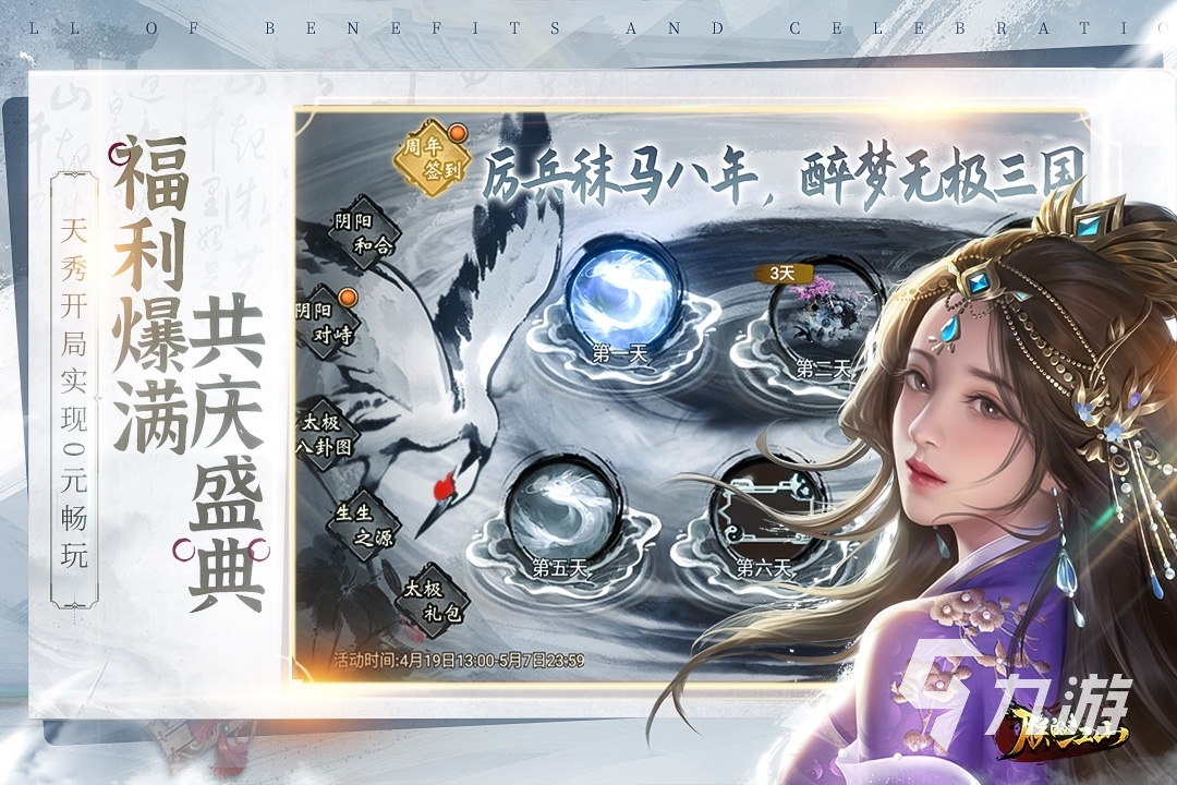 2024slg十大最耐玩的游戏有哪些 有趣的slg游戏推荐