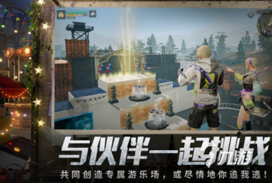 2024什么游戏内存最大有哪些 好玩的内存大的游戏大全