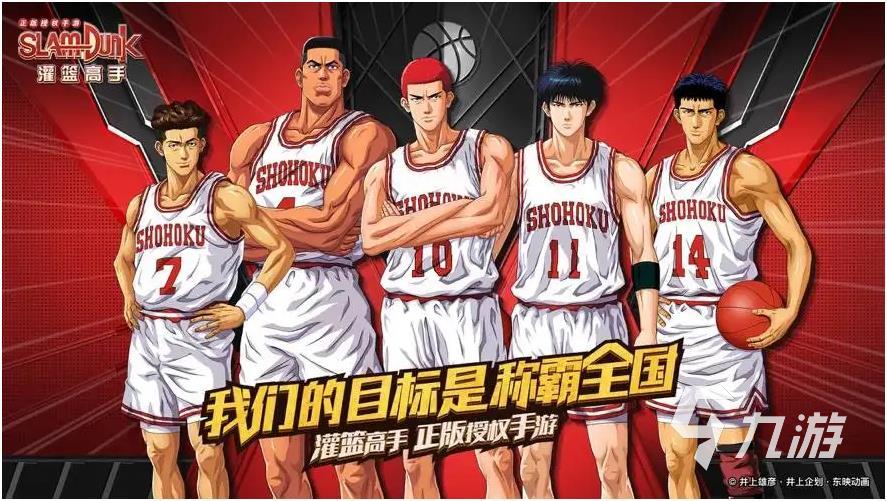 非常好玩的体育游戏大全 2024高人气体育游戏推荐