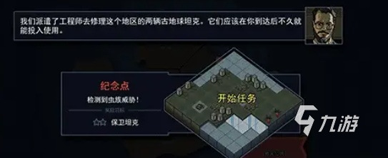 陷阵之志手游下载地址 陷阵之志手游怎么下载