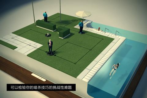 杀手代号47游戏手机版下载推荐 2024类似杀手47的手游有哪些截图