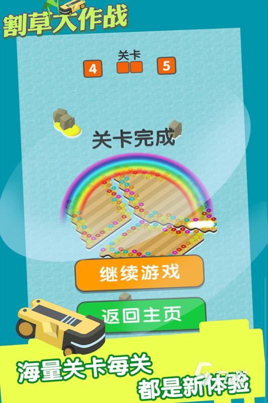 以前好玩的单机游戏有哪些 2024耐玩的单机游戏分享