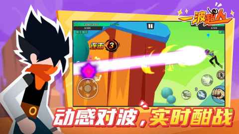 不用钱的游戏推荐2024 免费的游戏排行榜大全