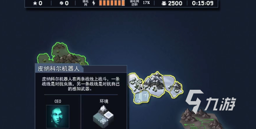 陷阵之志手游配置要求介绍 陷阵之志手游配置要求什么样