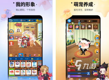 好玩的狼人殺游戲有哪些 2024熱門(mén)的狼人殺游戲下載合集