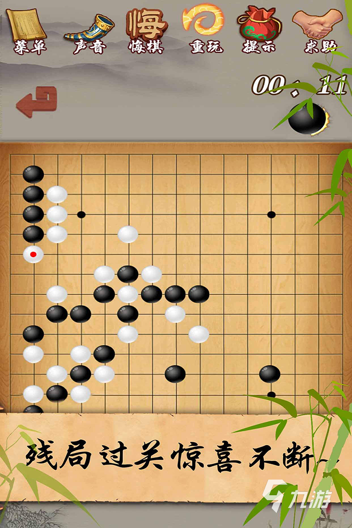 雙人小游戲五子棋哪些值得下載2024 熱門(mén)五子棋游戲top5