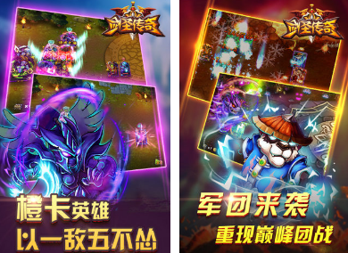 好玩的卡牌手游推荐 2024高人气卡牌手游下载合集截图