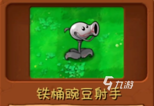 植物大战僵尸融合版植物介绍 植物大战僵尸融合版植物一览