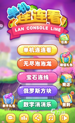流行的0几年的单机游戏有哪些 2024耐玩的单机游戏下载分享