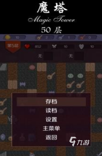 流行的0几年的单机游戏有哪些 2024耐玩的单机游戏下载分享