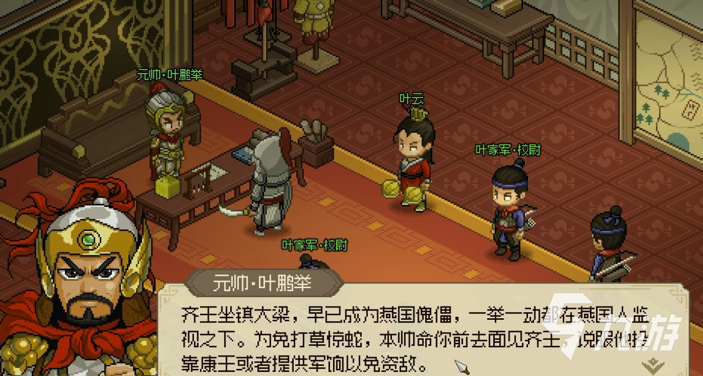 大侠立志传东南地区攻略 大侠立志传东南地区流程