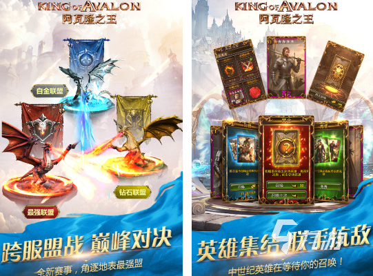 免费的经营策略游戏有哪些 2024流行的经营策略游戏排行